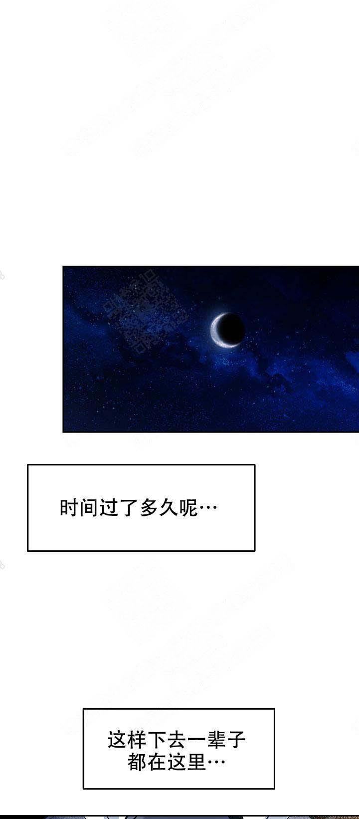 我即恶鬼韩漫全集-第25话无删减无遮挡章节图片 