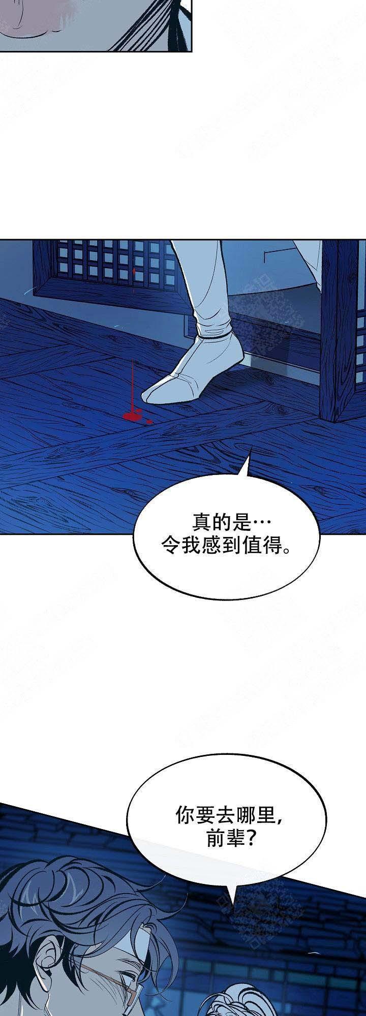 我即恶鬼韩漫全集-第28话无删减无遮挡章节图片 
