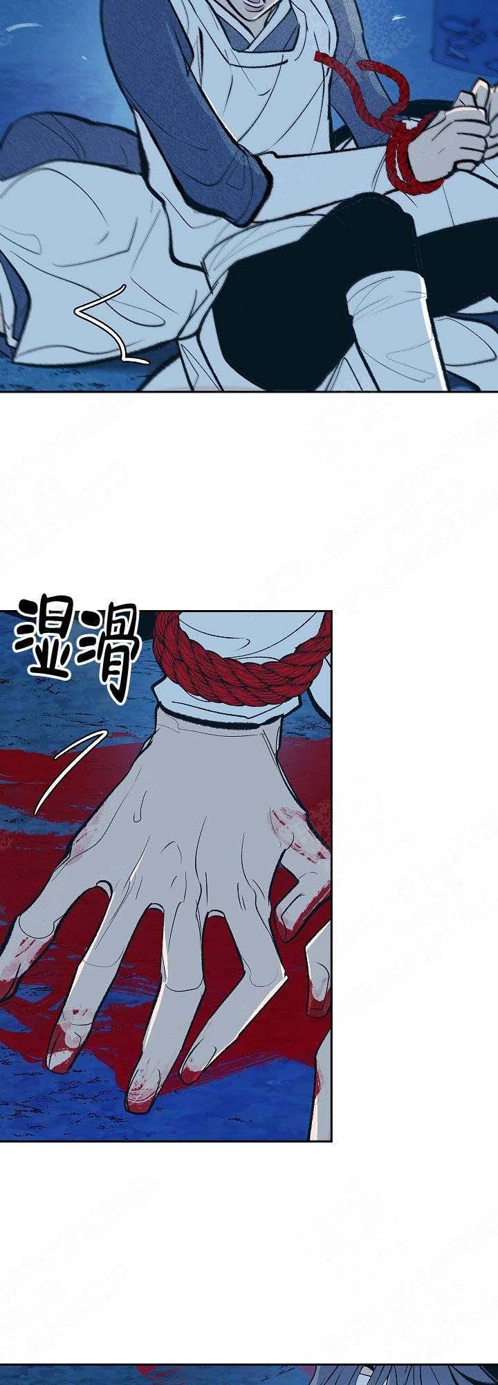 我即恶鬼韩漫全集-第29话无删减无遮挡章节图片 