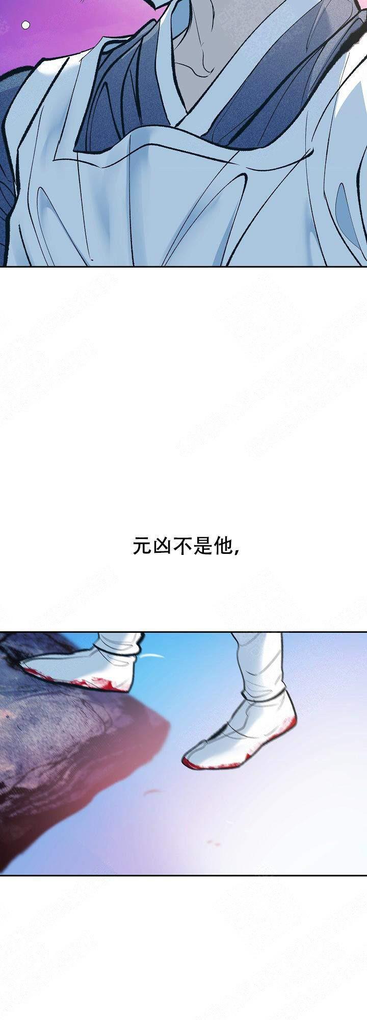 我即恶鬼韩漫全集-第32话无删减无遮挡章节图片 