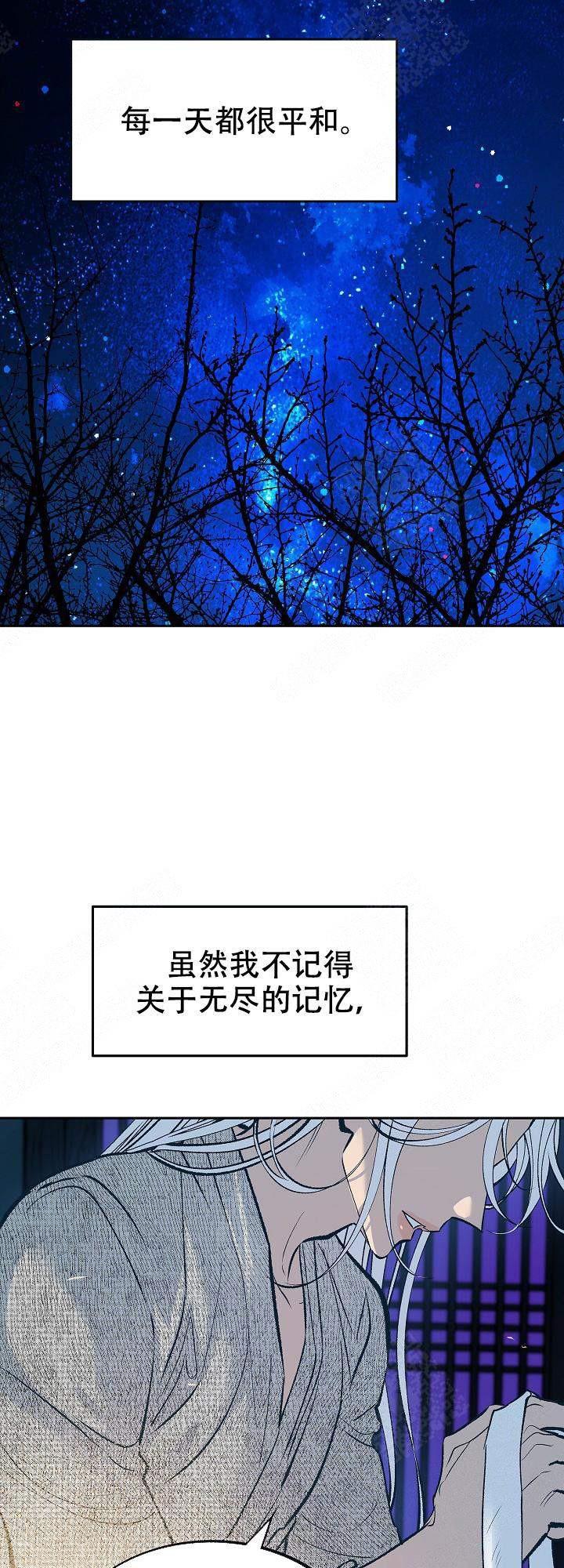 我即恶鬼韩漫全集-第34话无删减无遮挡章节图片 