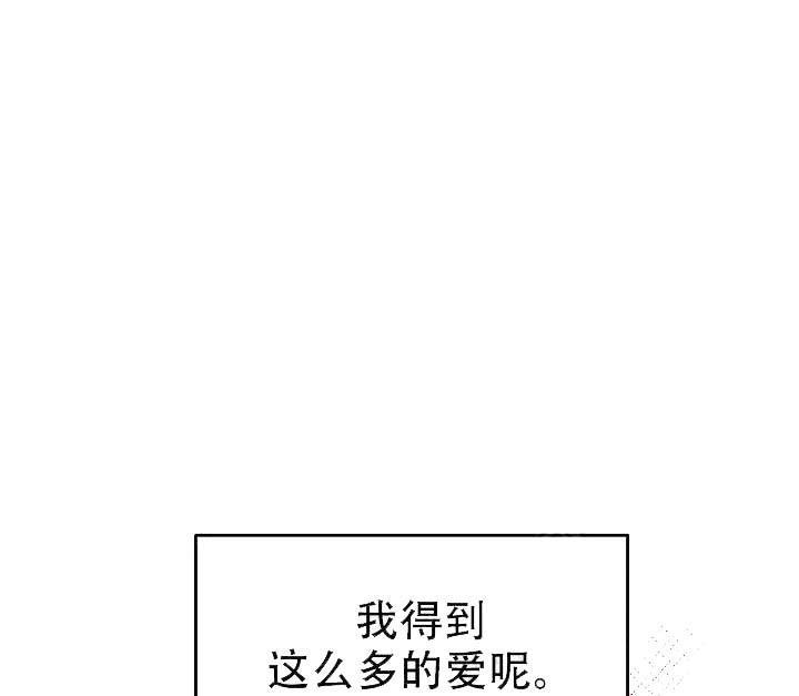 我即恶鬼韩漫全集-第35话无删减无遮挡章节图片 