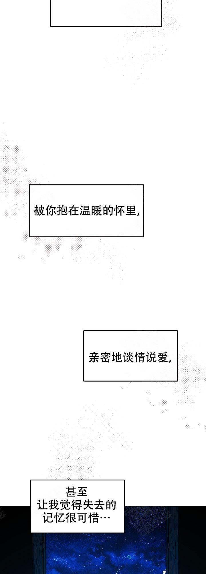 我即恶鬼韩漫全集-第35话无删减无遮挡章节图片 