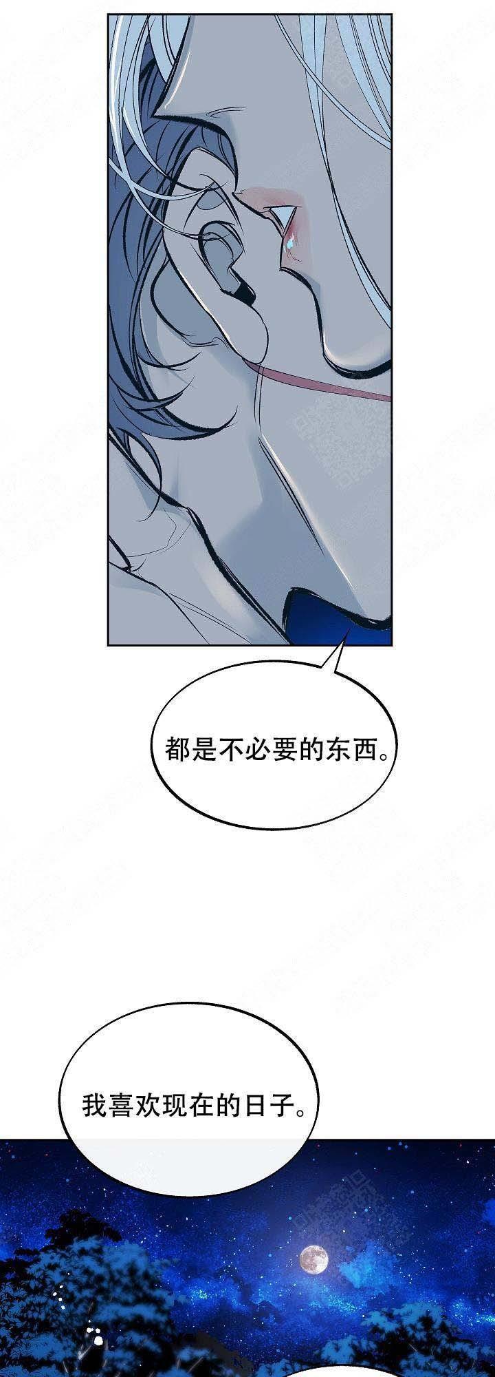 我即恶鬼韩漫全集-第35话无删减无遮挡章节图片 