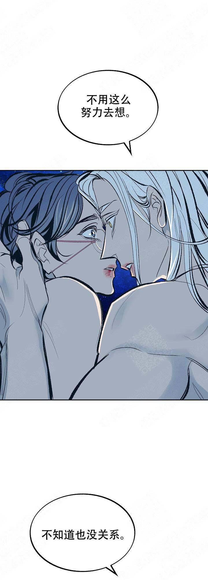 我即恶鬼韩漫全集-第35话无删减无遮挡章节图片 