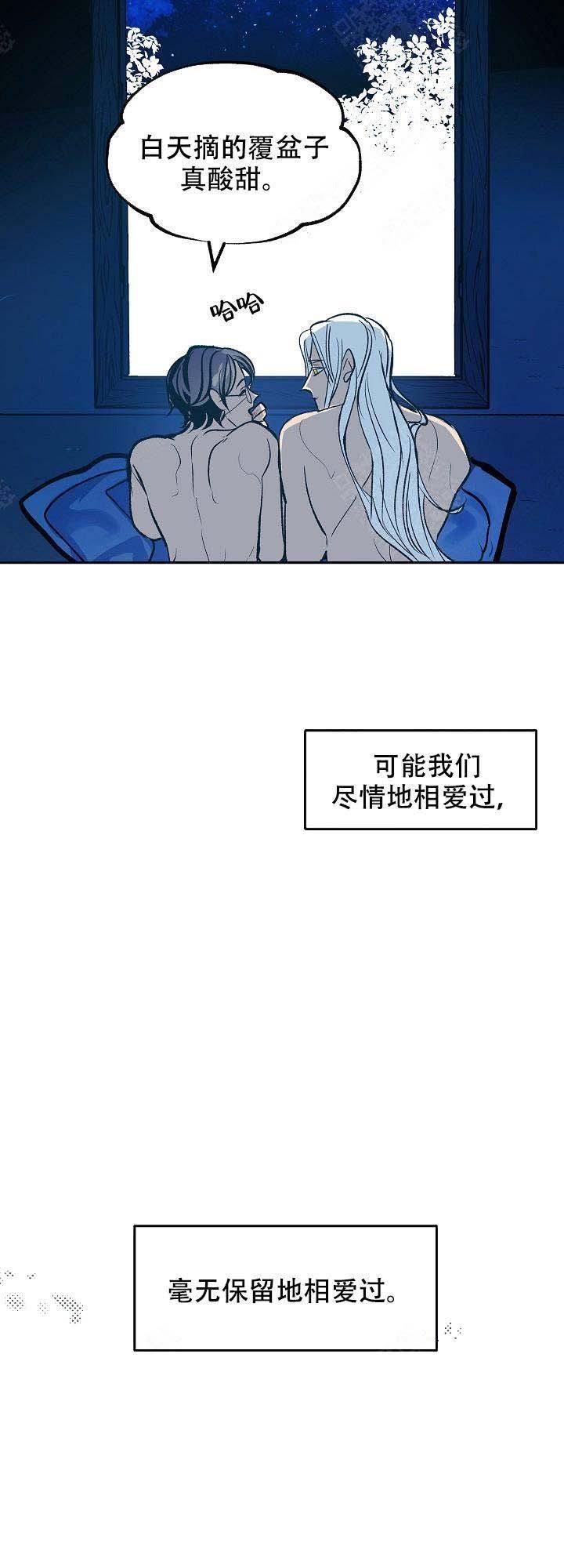 我即恶鬼韩漫全集-第35话无删减无遮挡章节图片 