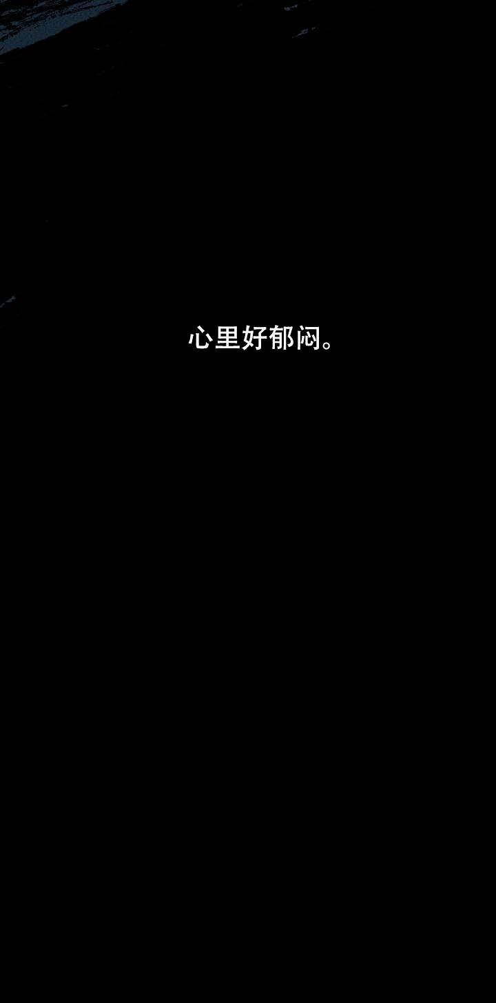 我即恶鬼韩漫全集-第36话无删减无遮挡章节图片 