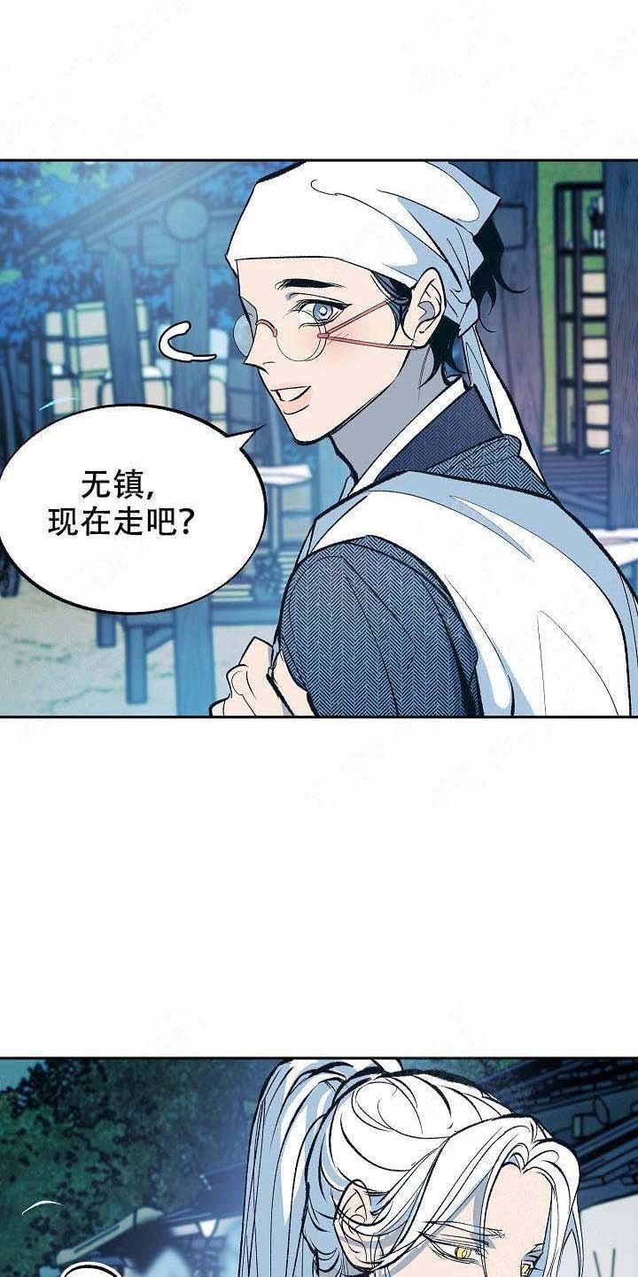 我即恶鬼韩漫全集-第37话无删减无遮挡章节图片 