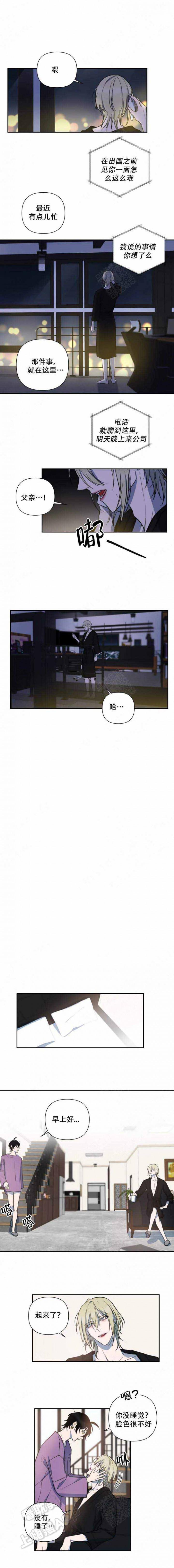 斗破苍穹漫画知音漫客-第56章全彩韩漫标签