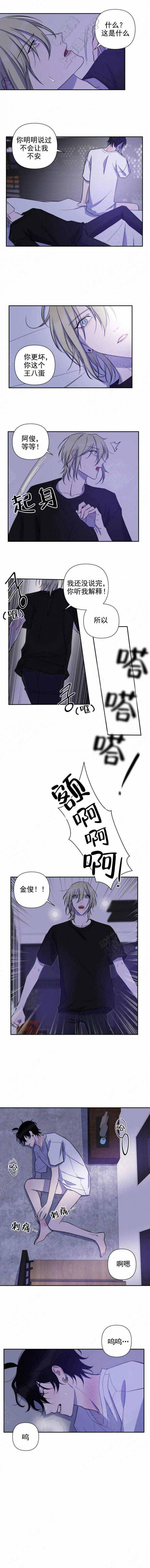 斗破苍穹漫画知音漫客-第63章全彩韩漫标签