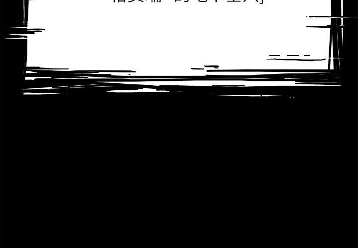 好友同居漫画-第42话全彩韩漫标签
