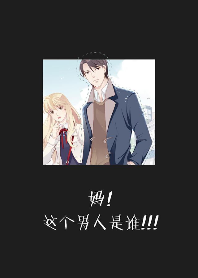 我和妈妈抢男友韩漫全集-1_1话无删减无遮挡章节图片 