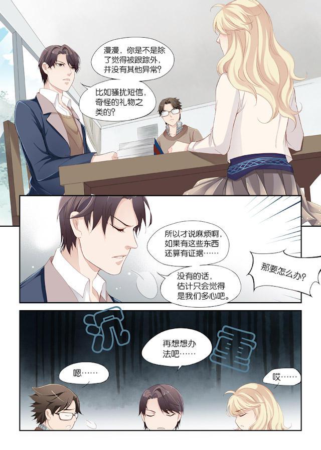 我和妈妈抢男友韩漫全集-4_4话无删减无遮挡章节图片 