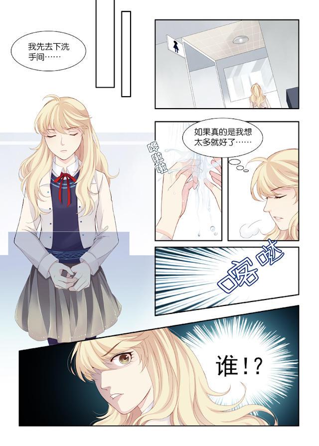 我和妈妈抢男友韩漫全集-4_4话无删减无遮挡章节图片 