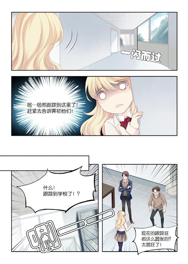 我和妈妈抢男友韩漫全集-4_4话无删减无遮挡章节图片 