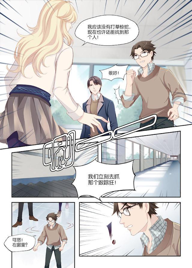 我和妈妈抢男友韩漫全集-4_4话无删减无遮挡章节图片 