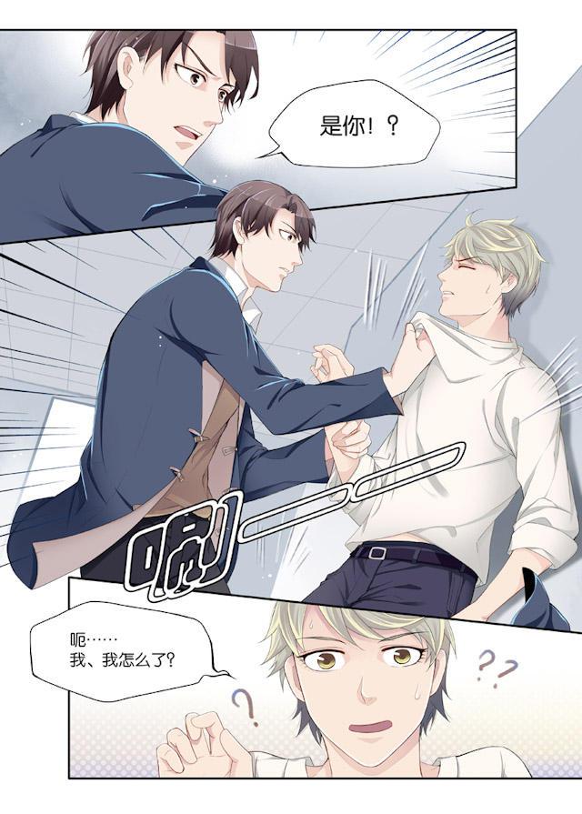 我和妈妈抢男友韩漫全集-4_4话无删减无遮挡章节图片 
