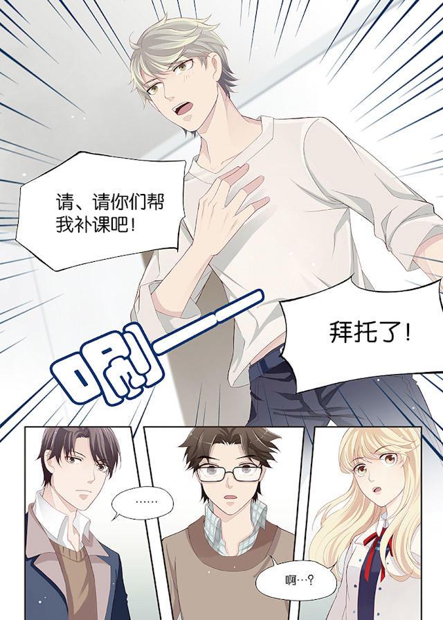 我和妈妈抢男友韩漫全集-5_5话无删减无遮挡章节图片 
