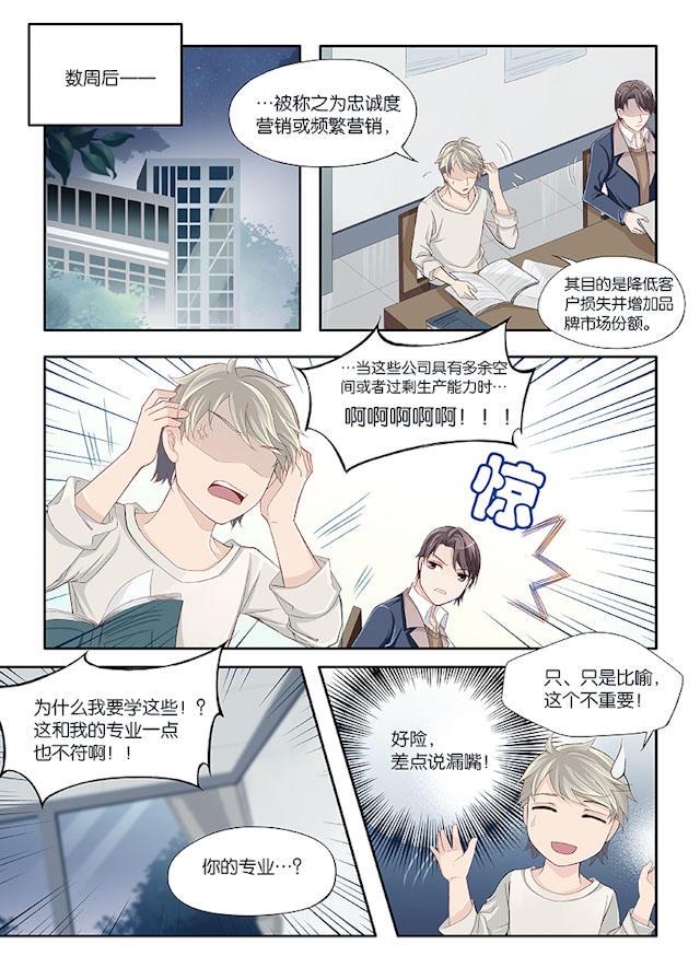 我和妈妈抢男友韩漫全集-8_8话无删减无遮挡章节图片 