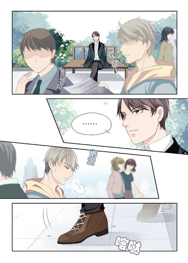 我和妈妈抢男友韩漫全集-9_9话无删减无遮挡章节图片 