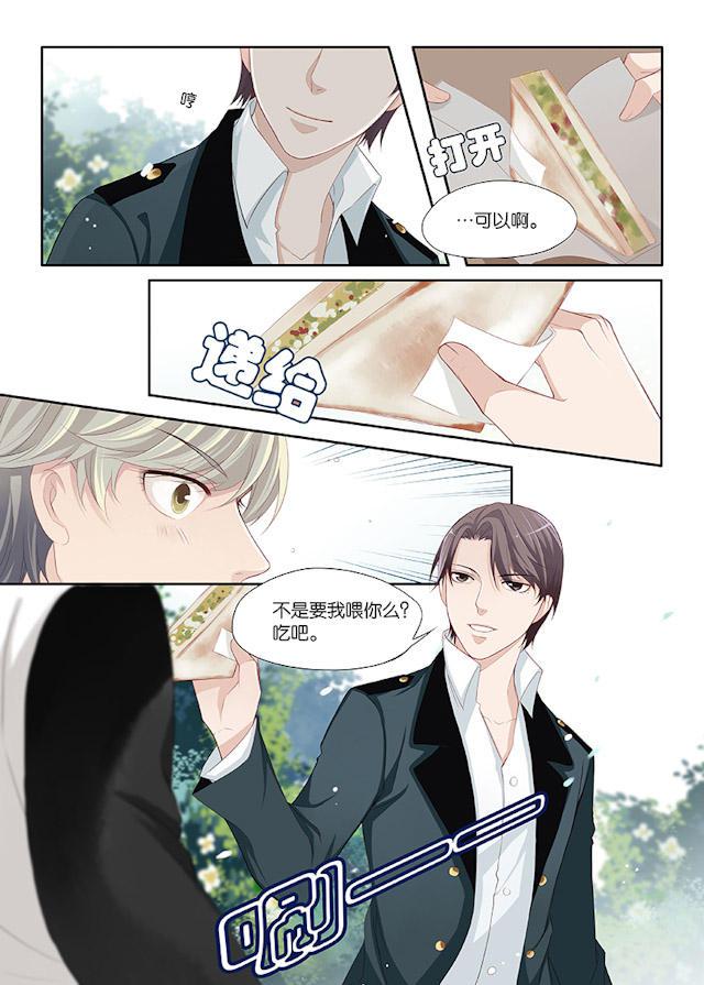 我和妈妈抢男友韩漫全集-10_10话无删减无遮挡章节图片 