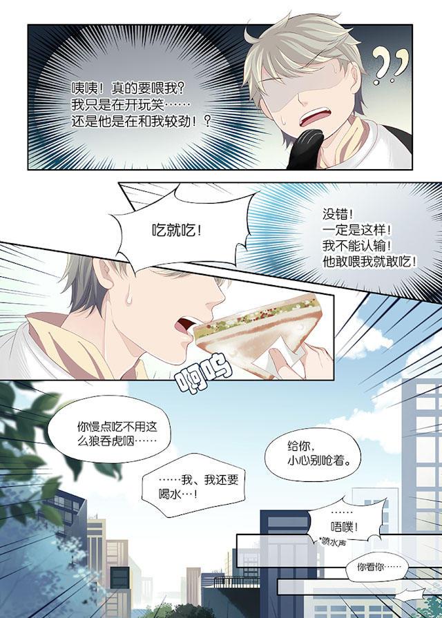 我和妈妈抢男友韩漫全集-10_10话无删减无遮挡章节图片 