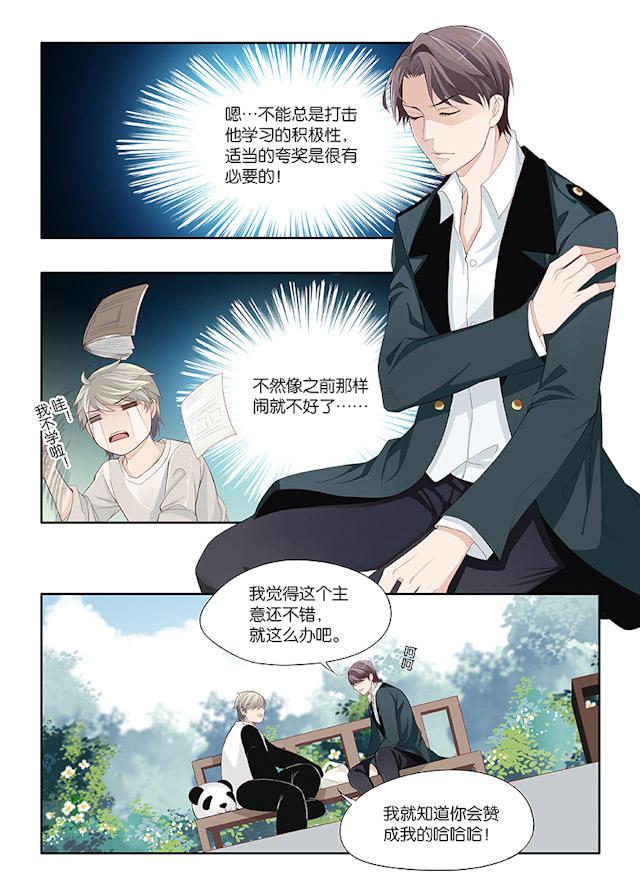 我和妈妈抢男友韩漫全集-11_11话无删减无遮挡章节图片 