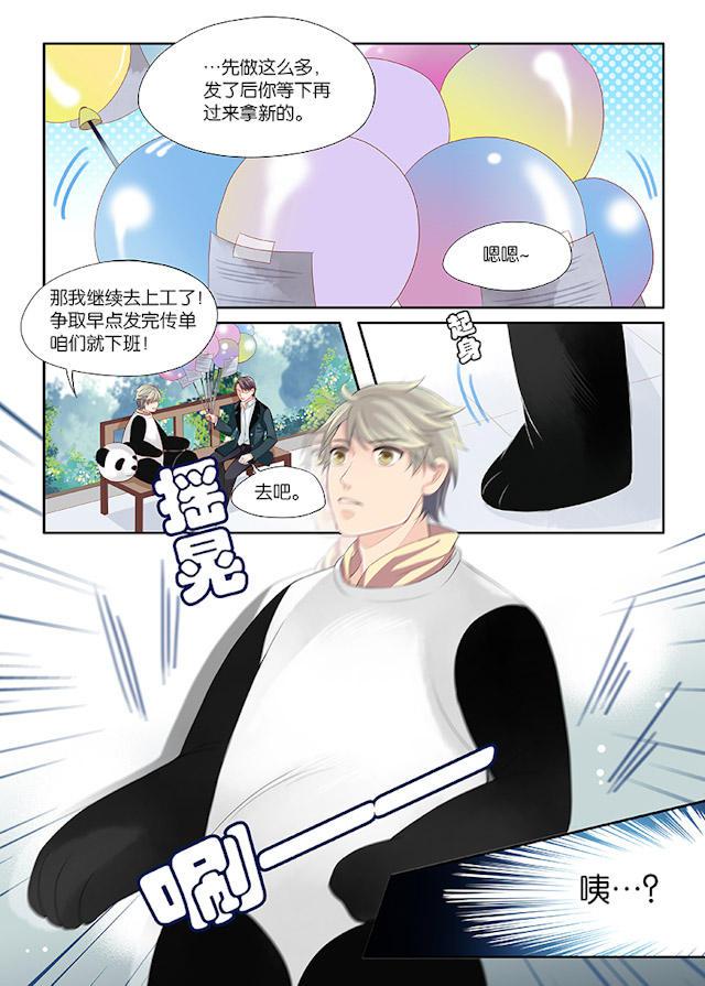 我和妈妈抢男友韩漫全集-11_11话无删减无遮挡章节图片 