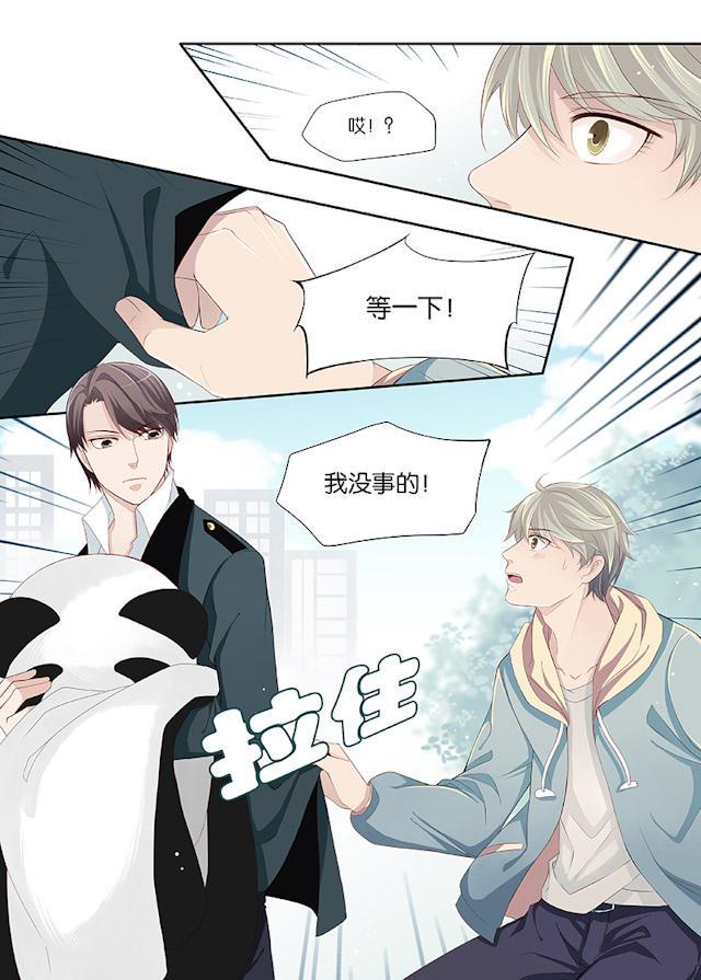 我和妈妈抢男友韩漫全集-12_12话无删减无遮挡章节图片 