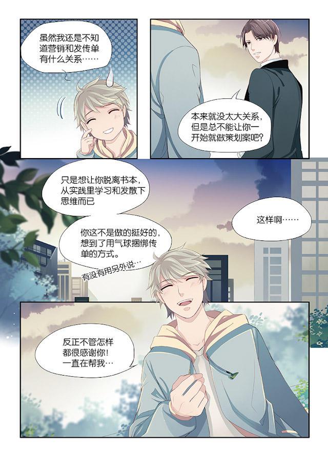 我和妈妈抢男友韩漫全集-13_13话无删减无遮挡章节图片 