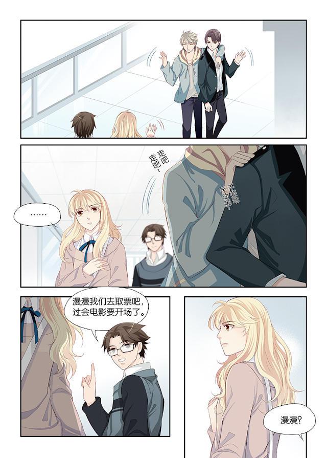 我和妈妈抢男友韩漫全集-17_17话无删减无遮挡章节图片 