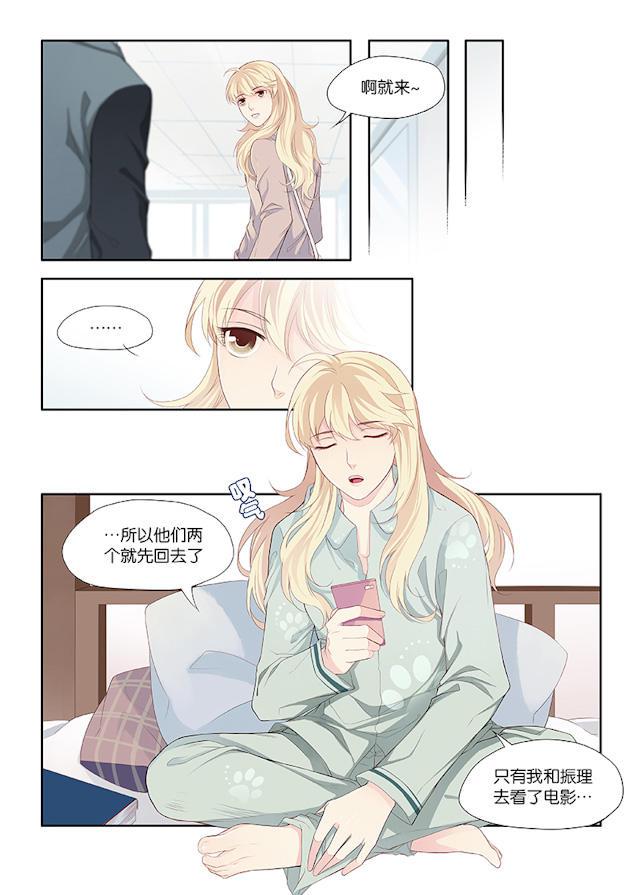 我和妈妈抢男友韩漫全集-17_17话无删减无遮挡章节图片 