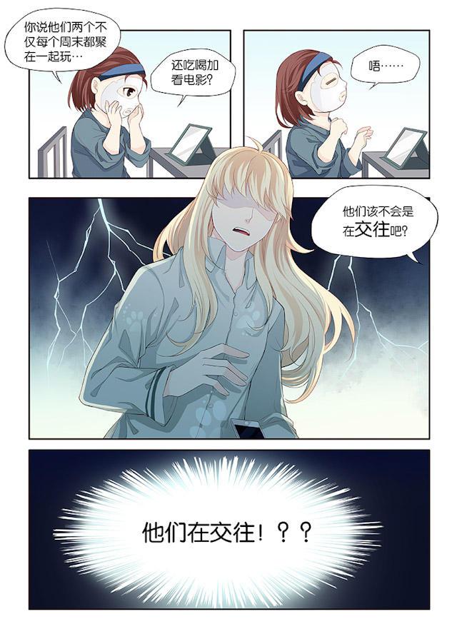 我和妈妈抢男友韩漫全集-17_17话无删减无遮挡章节图片 