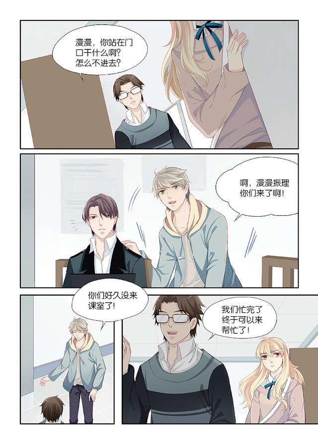 我和妈妈抢男友韩漫全集-18_18话无删减无遮挡章节图片 