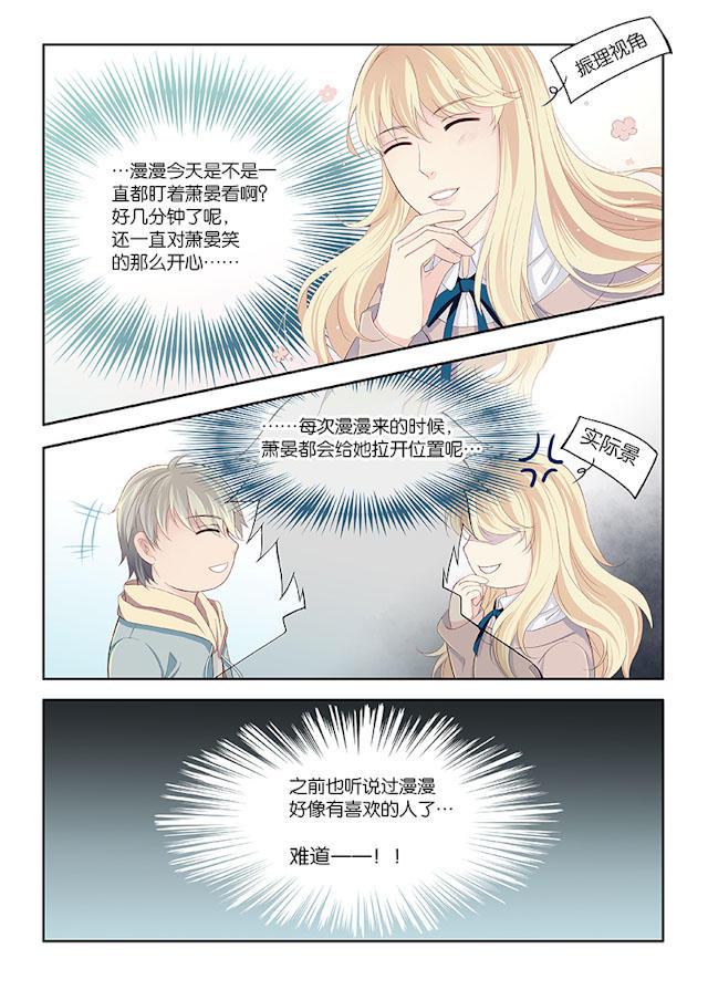 我和妈妈抢男友韩漫全集-19_19话无删减无遮挡章节图片 