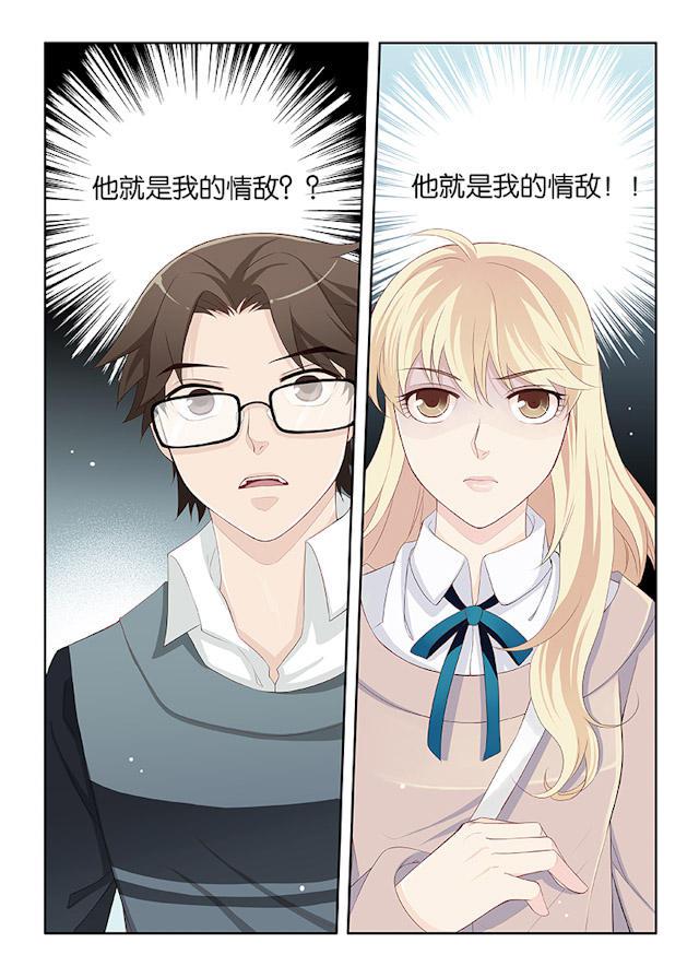 我和妈妈抢男友韩漫全集-19_19话无删减无遮挡章节图片 