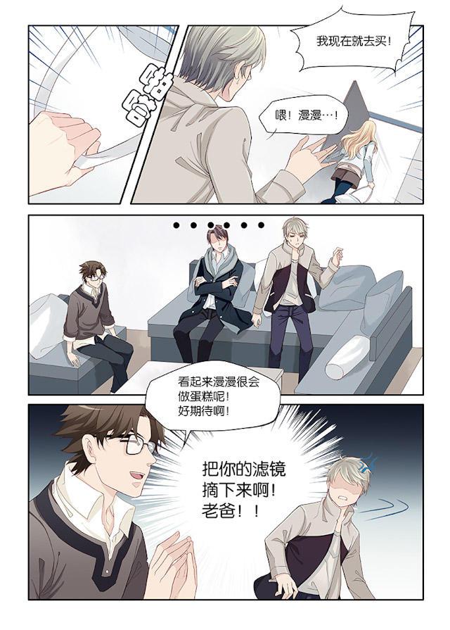 我和妈妈抢男友韩漫全集-26_26话无删减无遮挡章节图片 