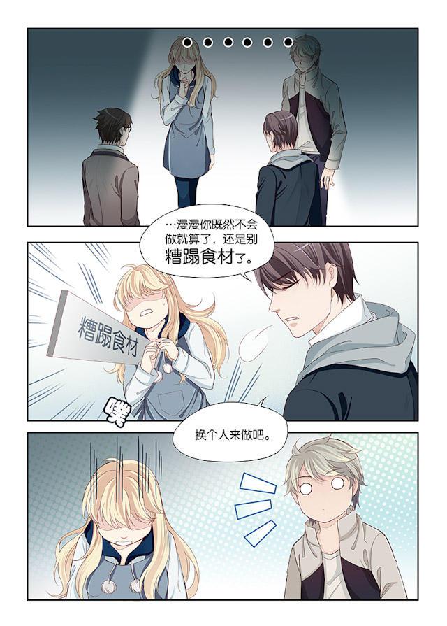 我和妈妈抢男友韩漫全集-27_27话无删减无遮挡章节图片 