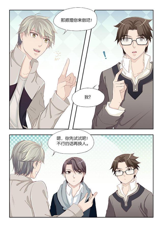 我和妈妈抢男友韩漫全集-27_27话无删减无遮挡章节图片 