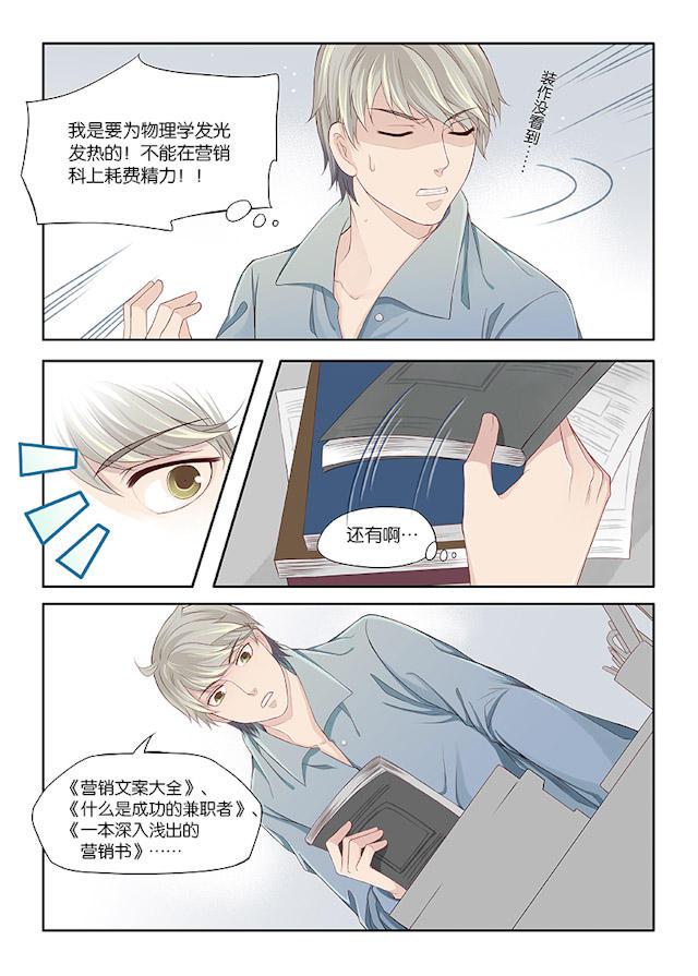 我和妈妈抢男友韩漫全集-33_33话无删减无遮挡章节图片 