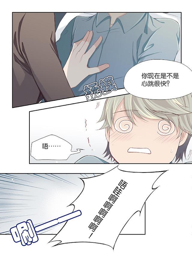 我和妈妈抢男友韩漫全集-35_35话无删减无遮挡章节图片 