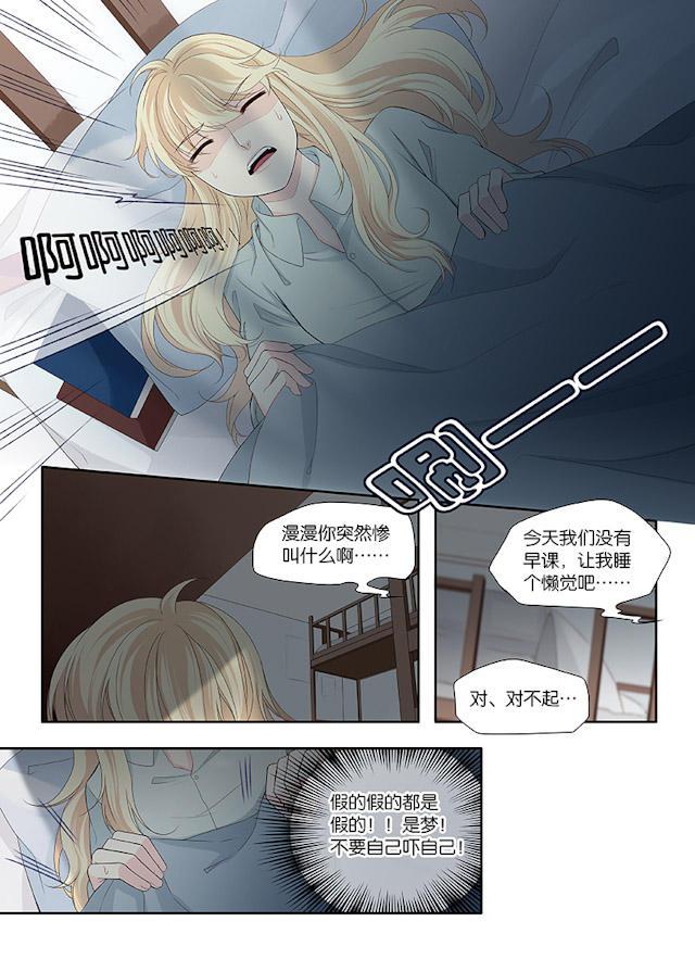 娜美同人漫画-36_36话全彩韩漫标签