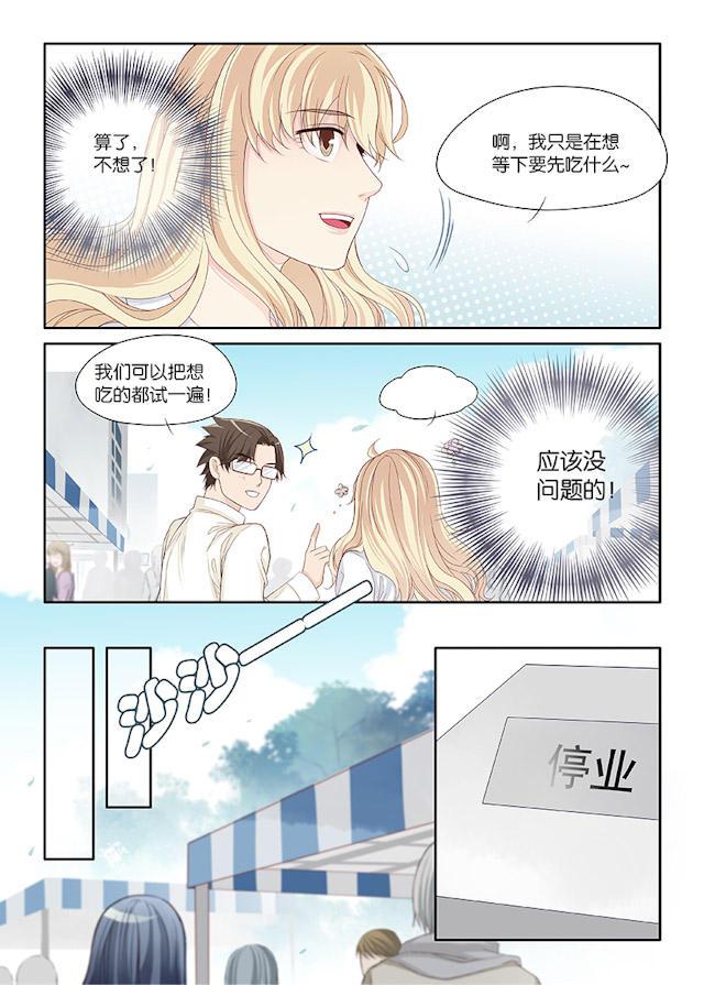 娜美同人漫画-41_41话全彩韩漫标签