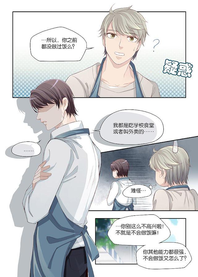 我和妈妈抢男友韩漫全集-41_41话无删减无遮挡章节图片 
