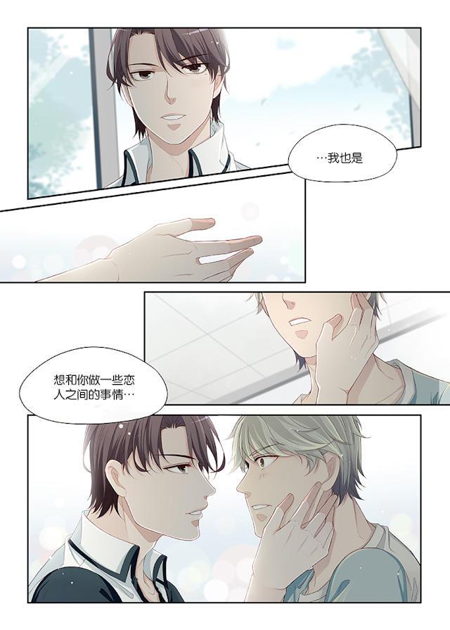 我和妈妈抢男友韩漫全集-45_45话无删减无遮挡章节图片 