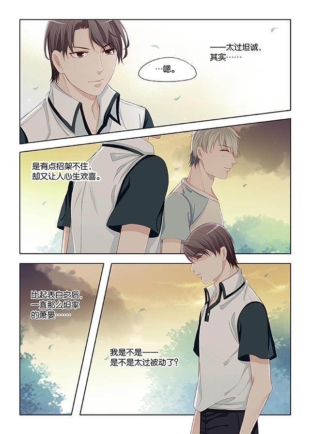我和妈妈抢男友韩漫全集-50_50话无删减无遮挡章节图片 