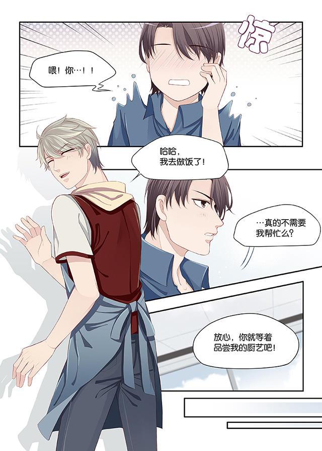 我和妈妈抢男友韩漫全集-56_56话无删减无遮挡章节图片 