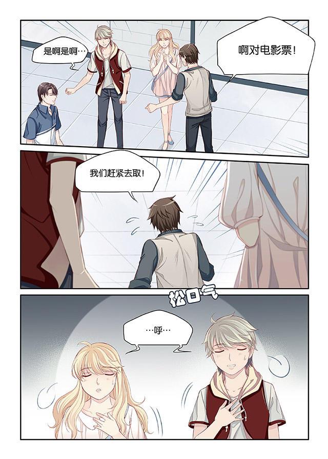 我和妈妈抢男友韩漫全集-58_58话无删减无遮挡章节图片 