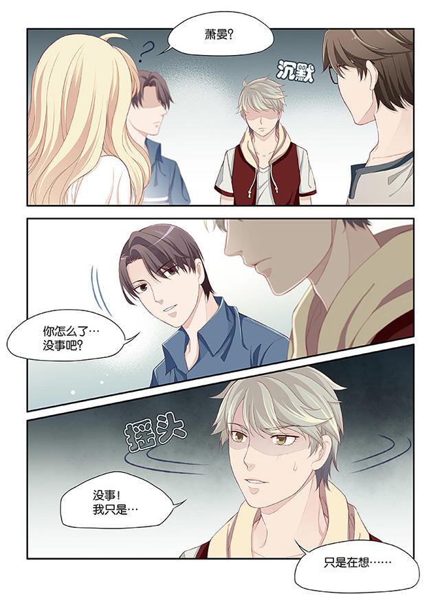 我和妈妈抢男友韩漫全集-60_60话无删减无遮挡章节图片 