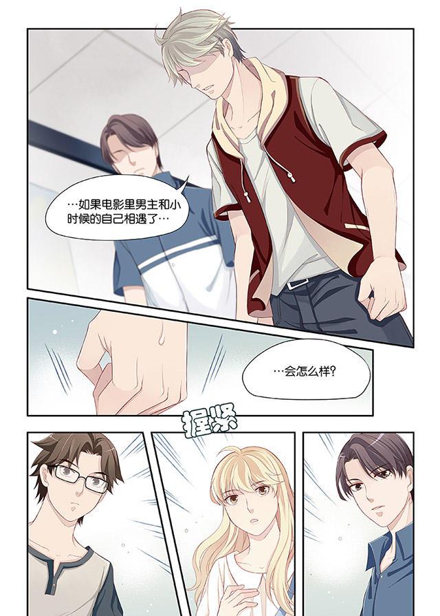 我和妈妈抢男友韩漫全集-60_60话无删减无遮挡章节图片 